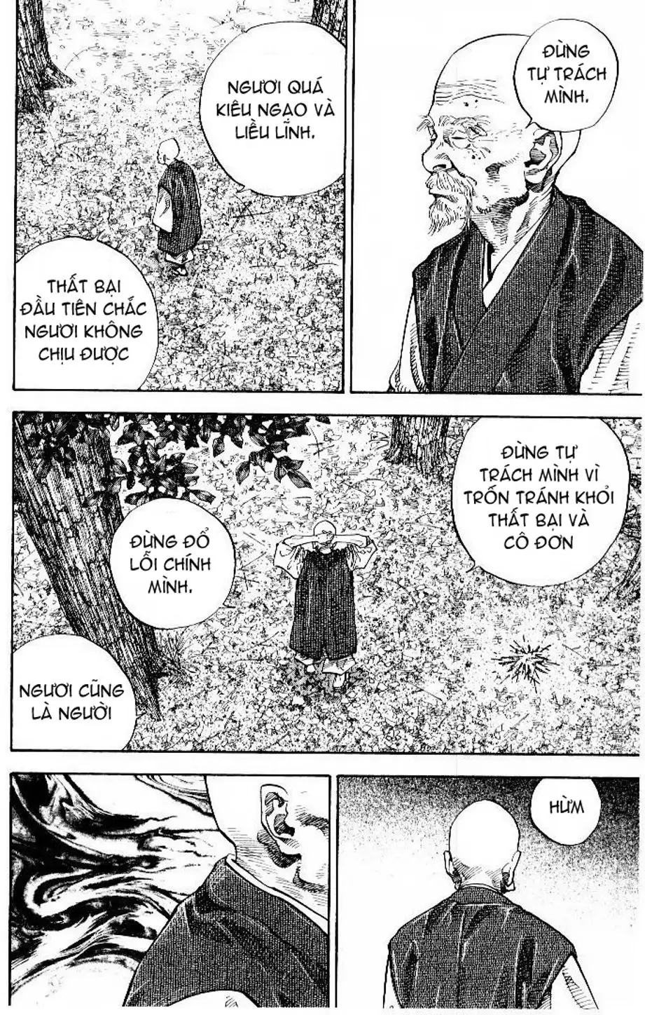 Chapter 61 - Image 1