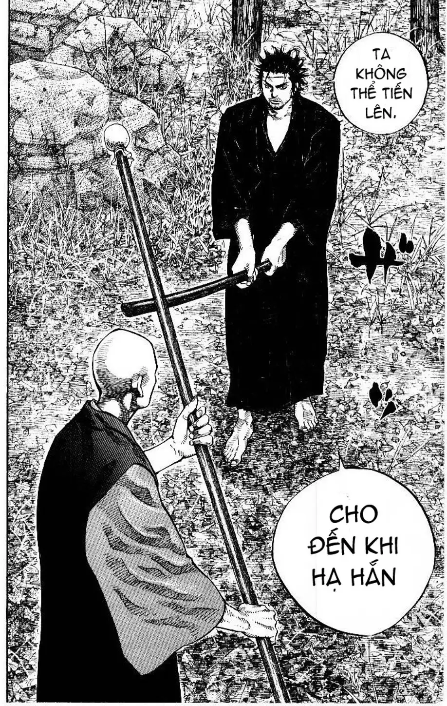 Chapter 61 - Image 7