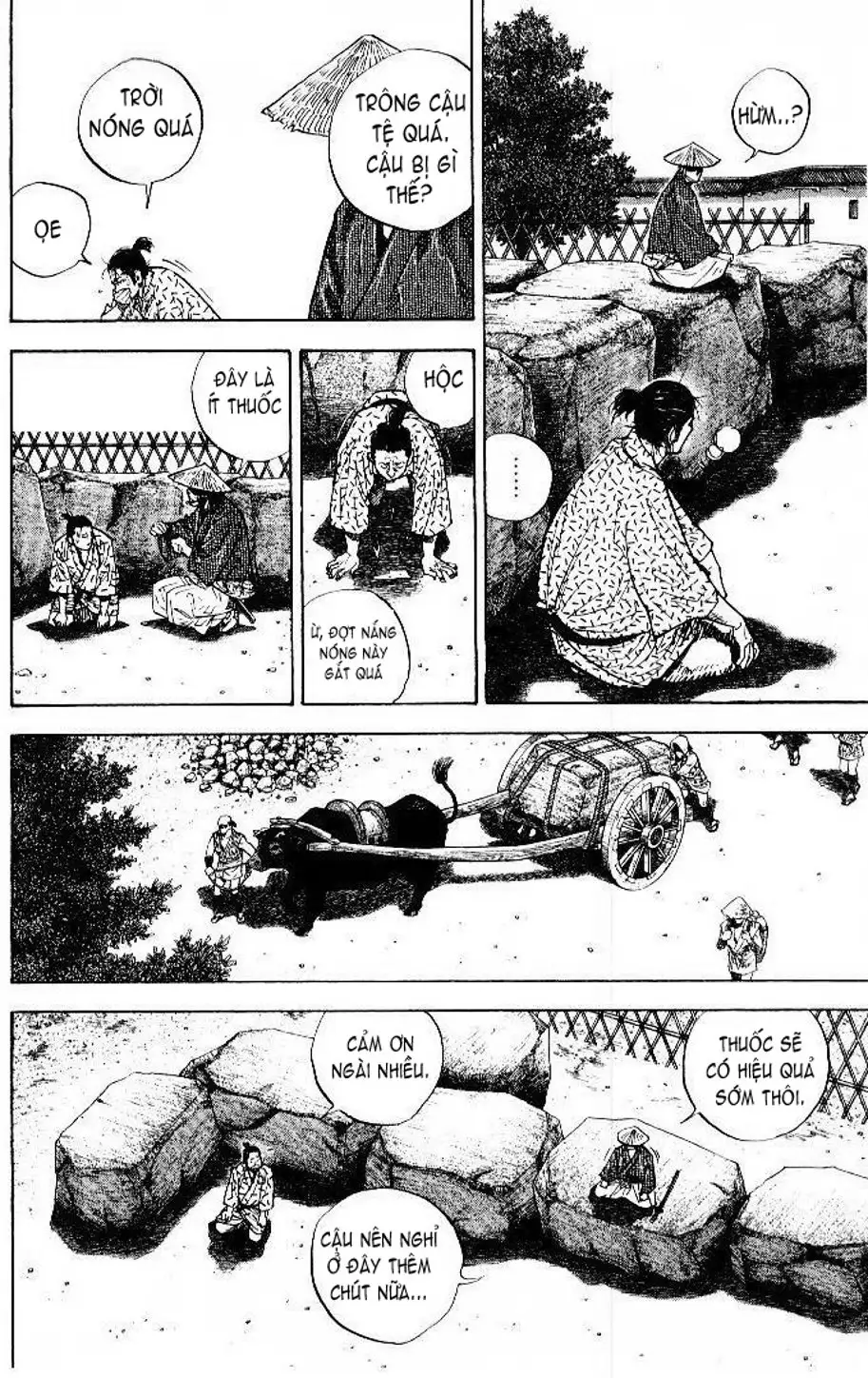 Chapter 63 - Image 1