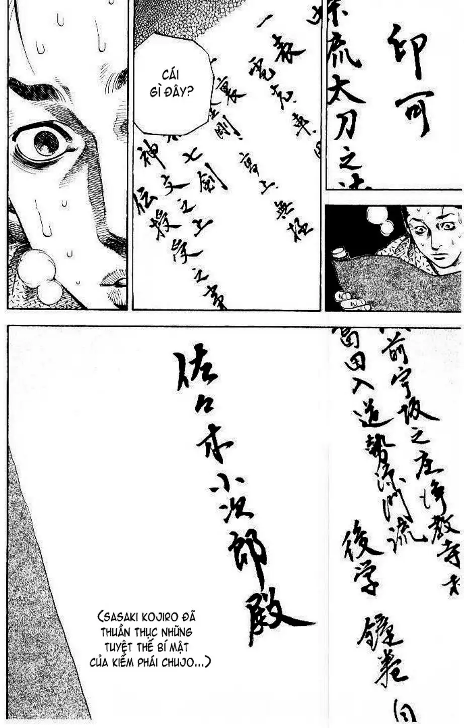 Chapter 63 - Image 11