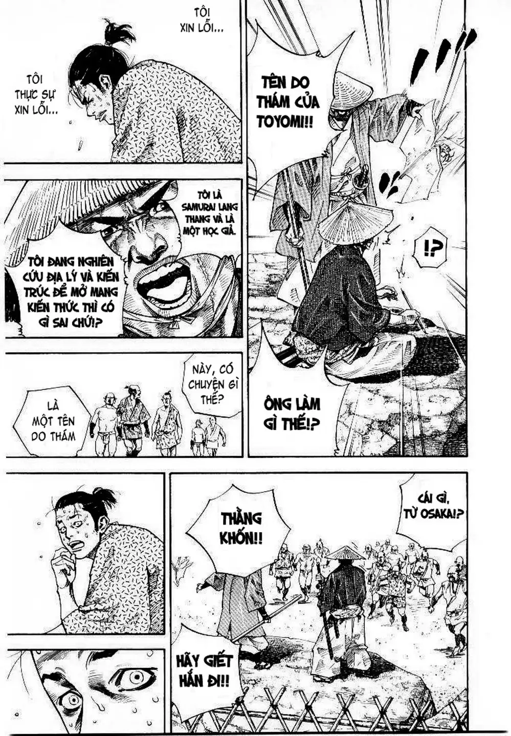 Chapter 63 - Image 4