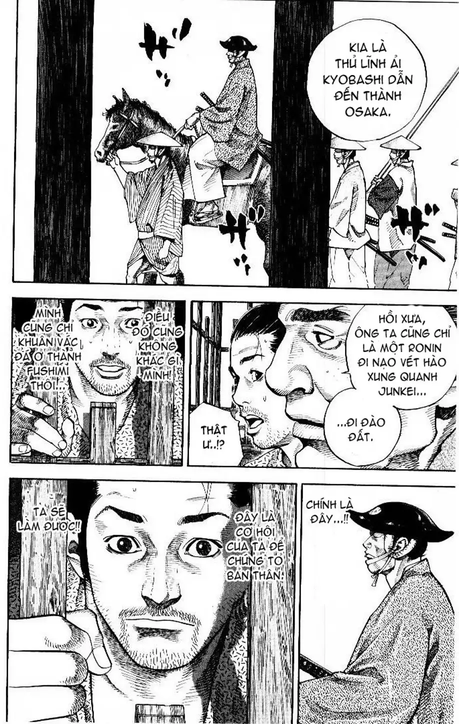 Chapter 64 - Image 3