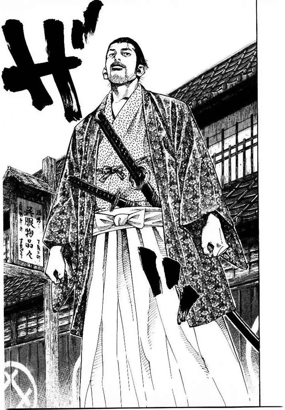 Chapter 64 - Image 4