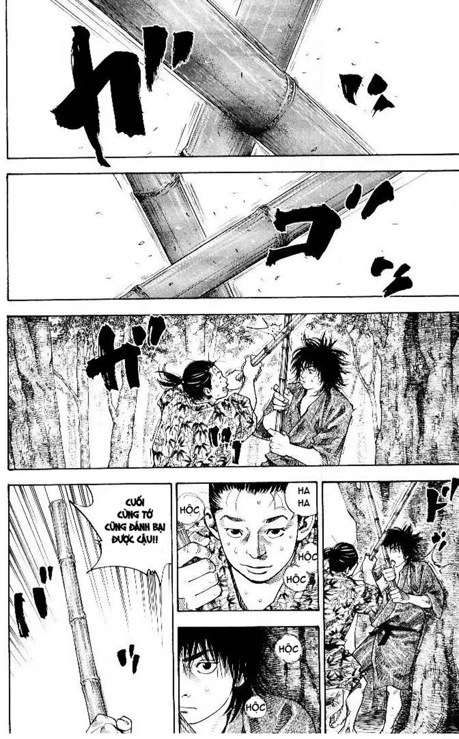 Chapter 65 - Image 19