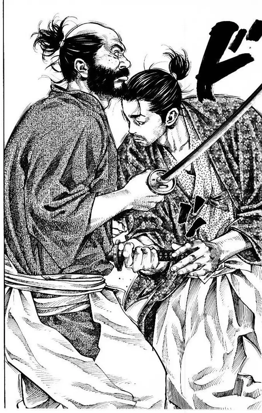 Chapter 66 - Image 5