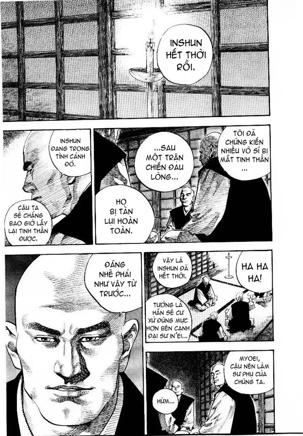 Chapter 67 - Image 2