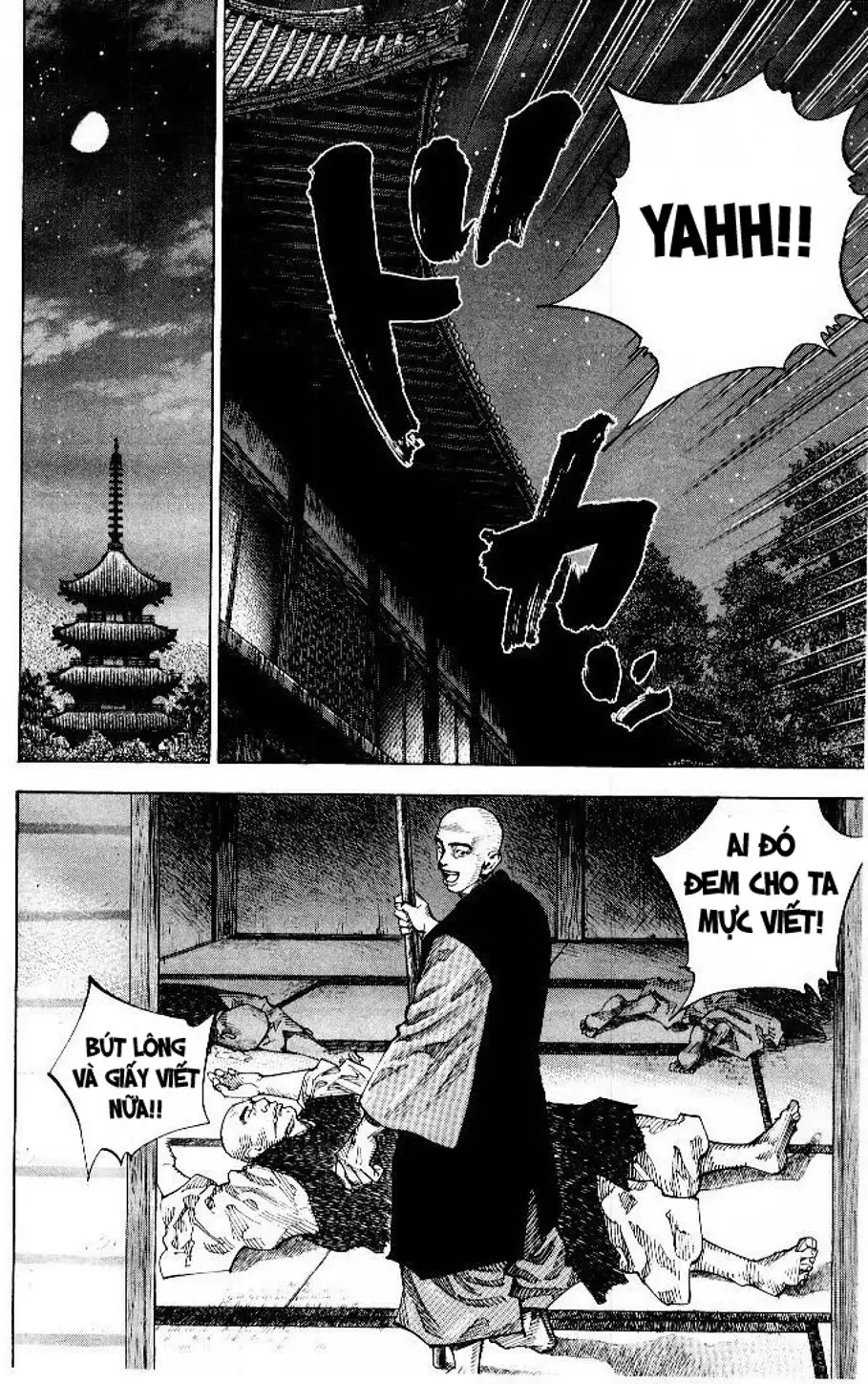 Chapter 67 - Image 9