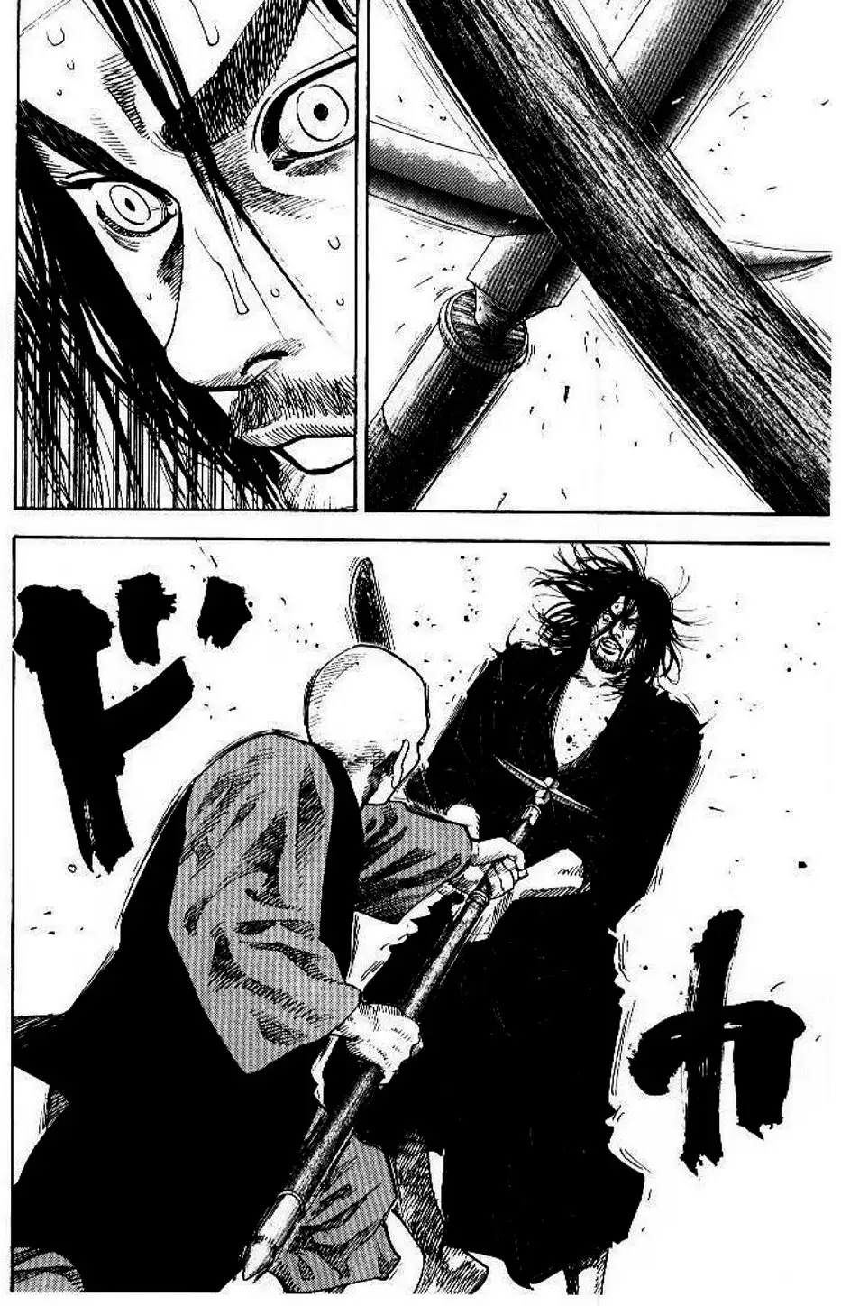 Chapter 68 - Image 2