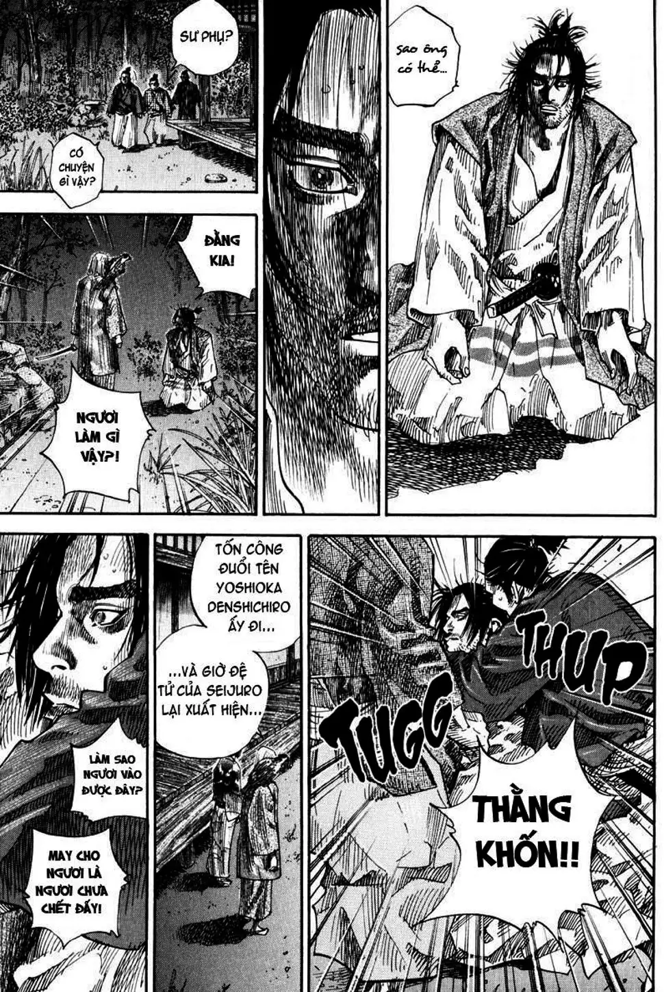 Chapter 69 - Image 2