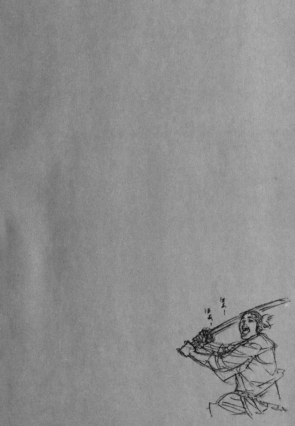 Chapter 7 - Image 5