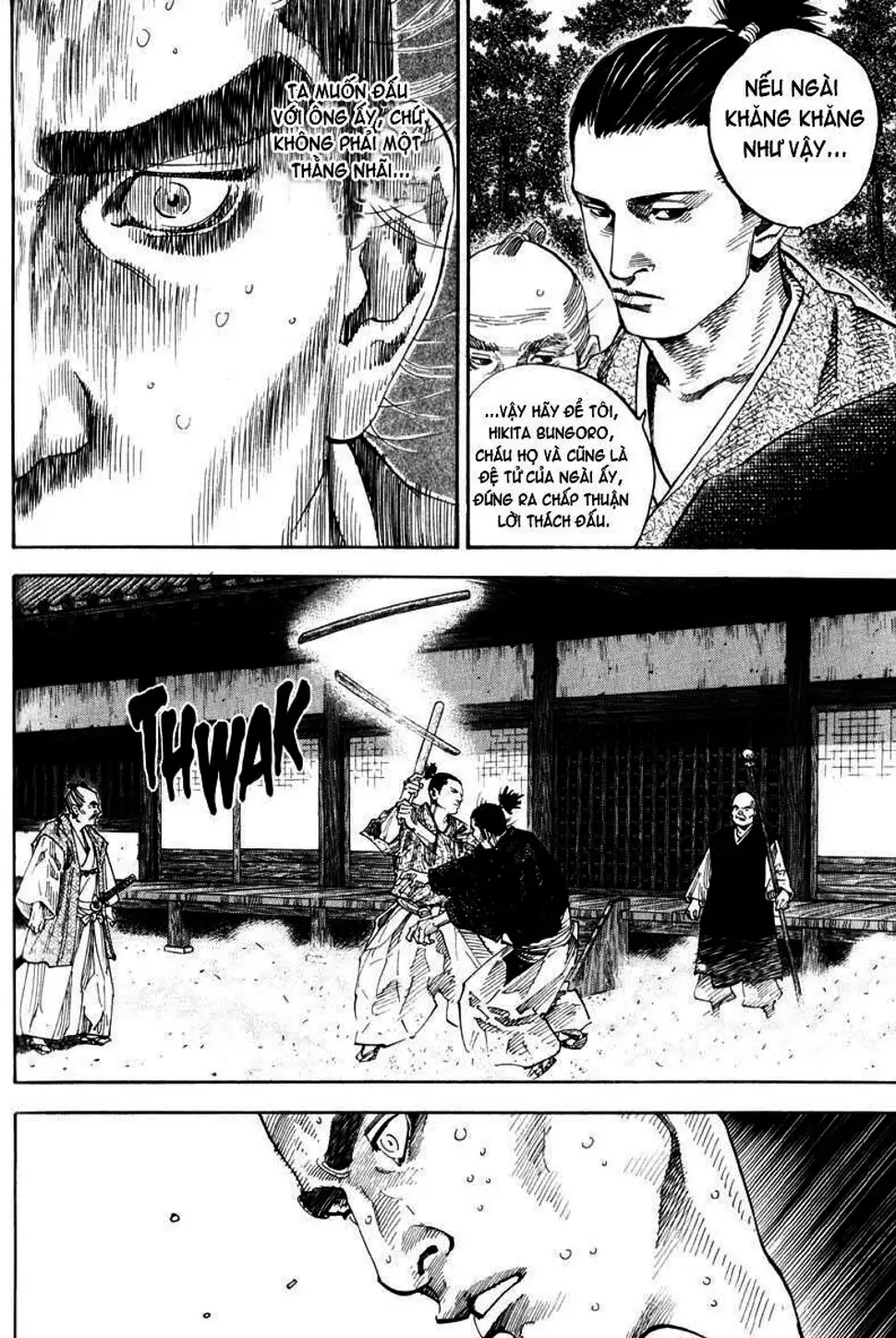 Chapter 70 - Image 5
