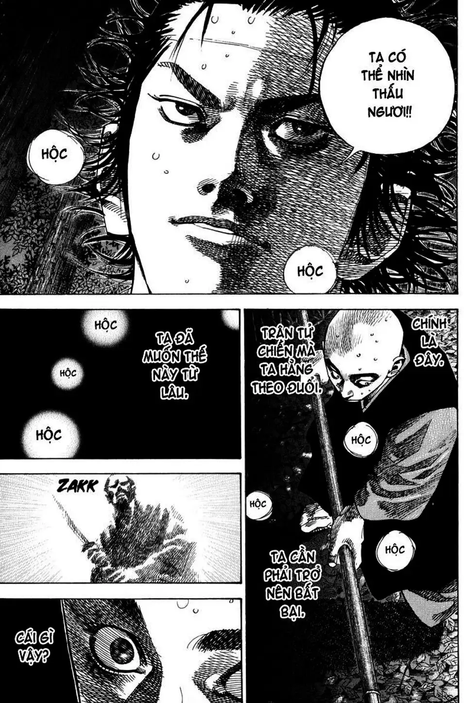 Chapter 72 - Image 12