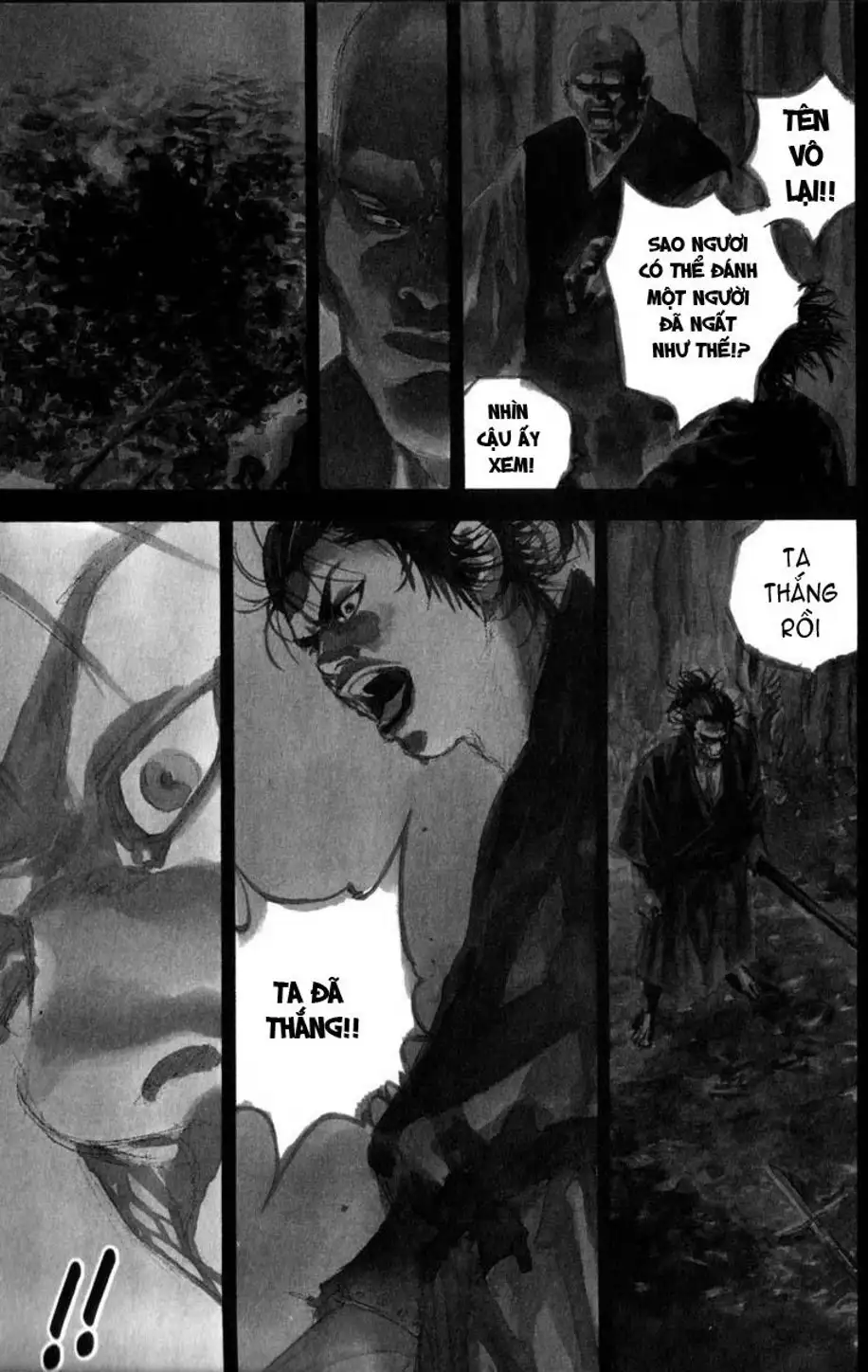 Chapter 75 - Image 4