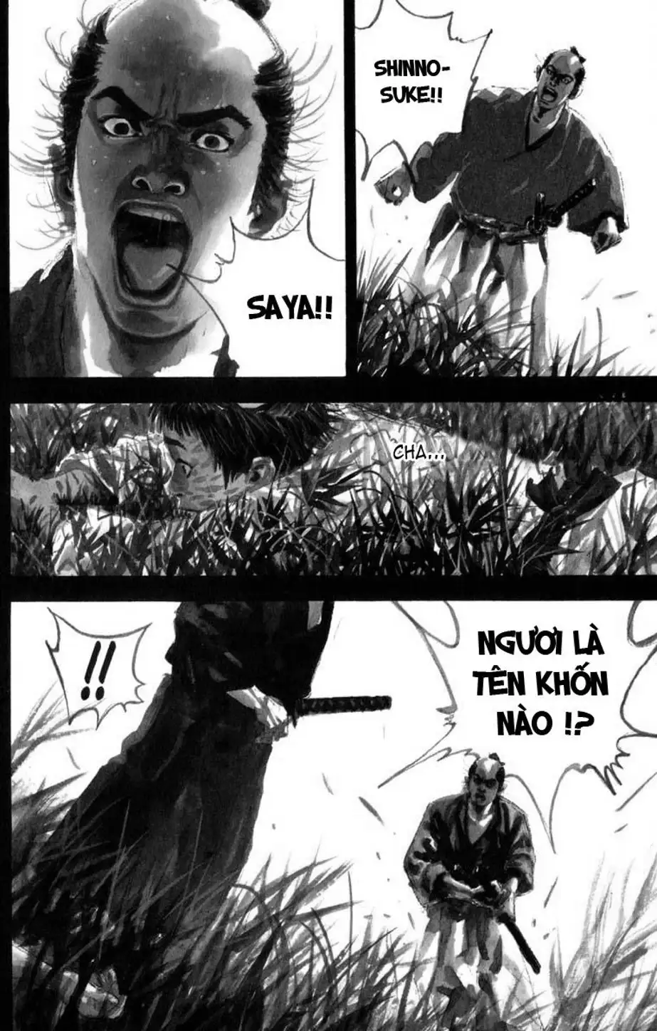Chapter 75 - Image 7