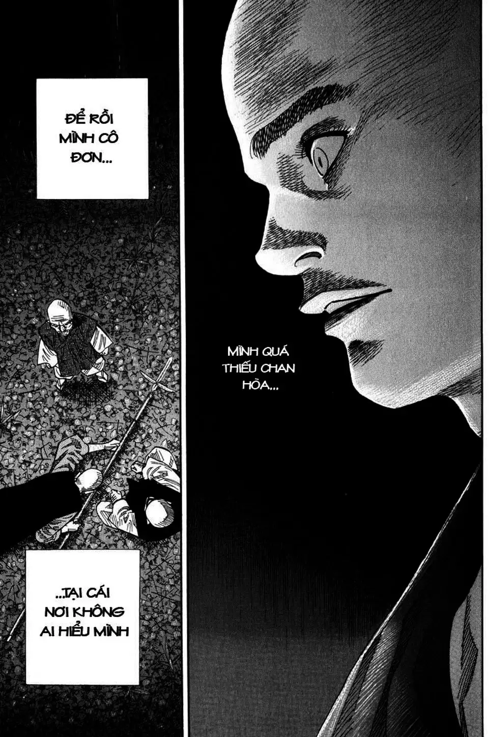 Chapter 76 - Image 1