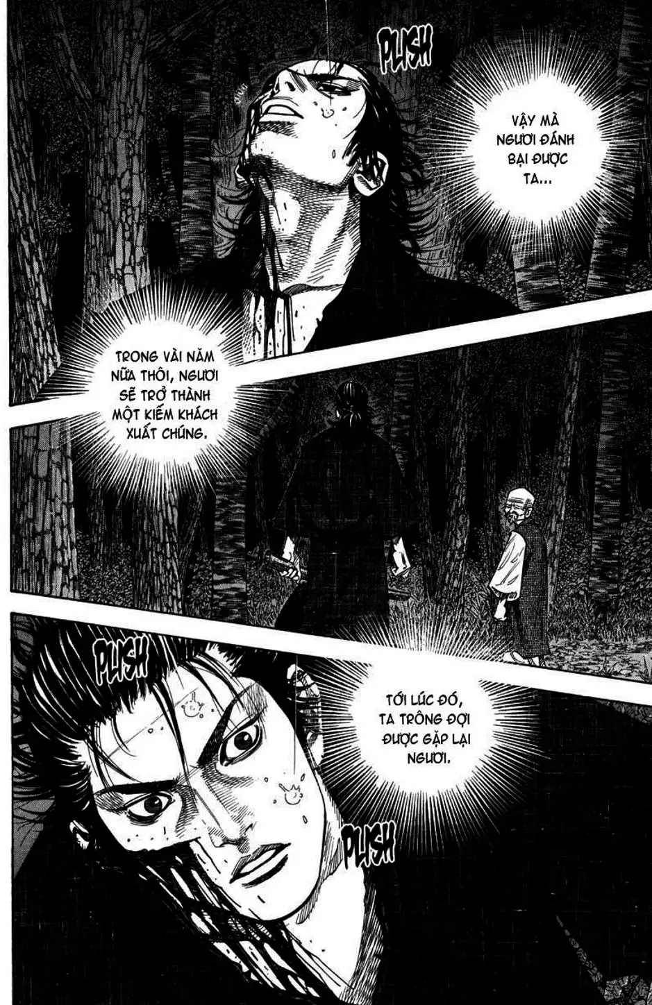 Chapter 76 - Image 7
