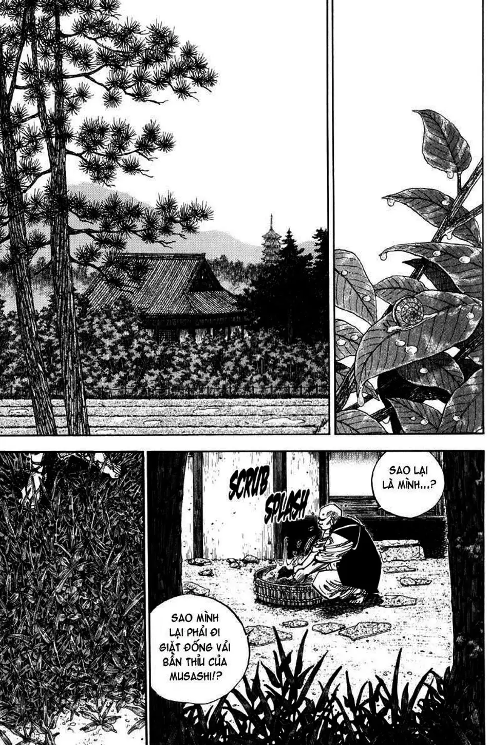 Chapter 77 - Image 1