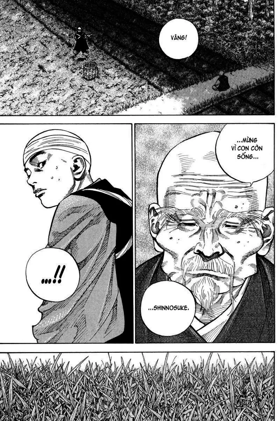 Chapter 78 - Image 2