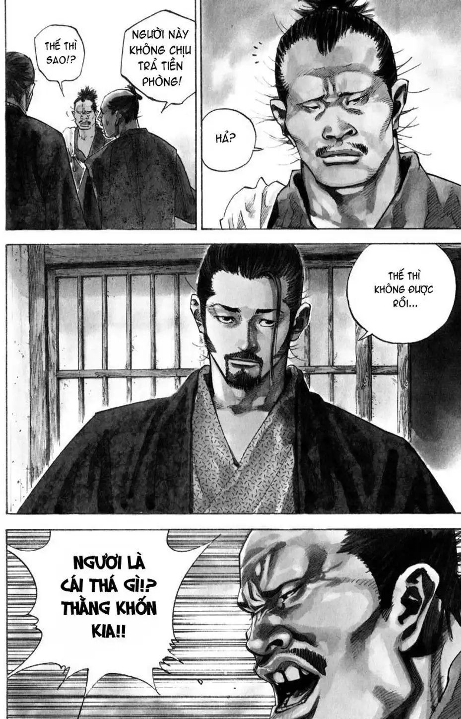 Chapter 78 - Image 18
