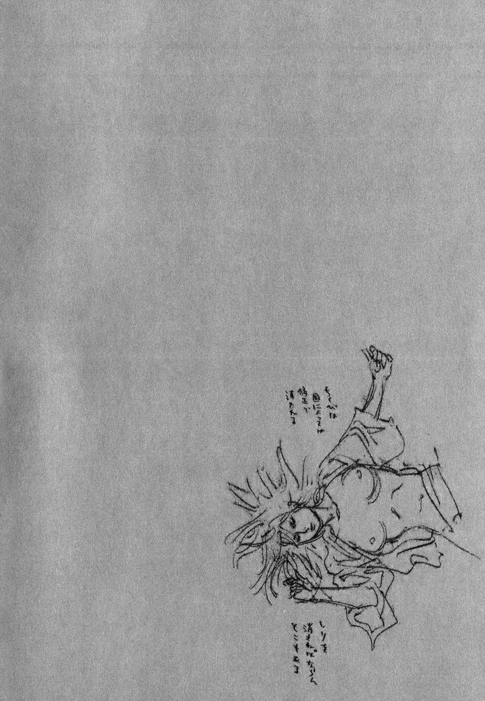 Chapter 8 - Image 6