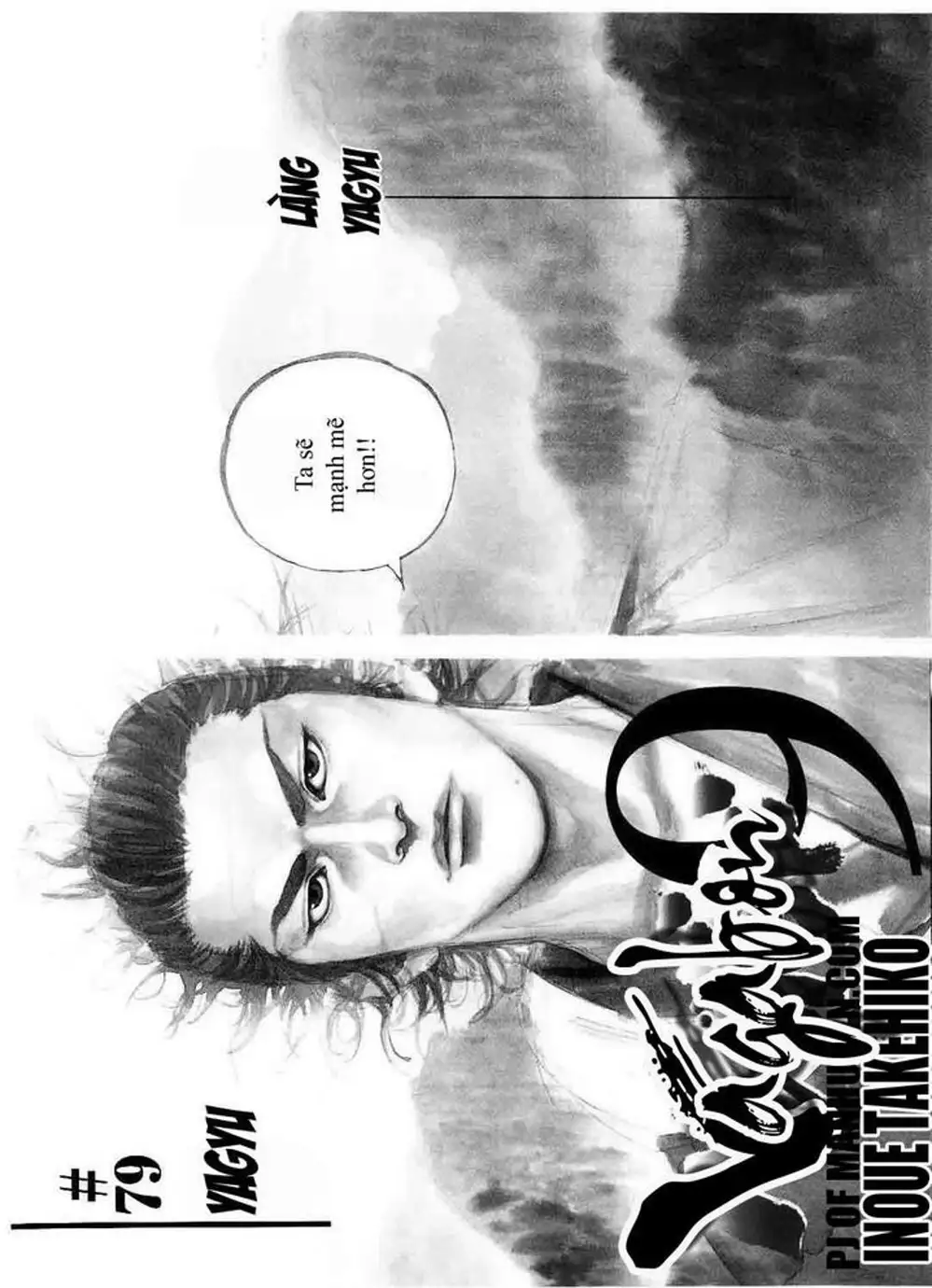 Chapter 80 - Image 17