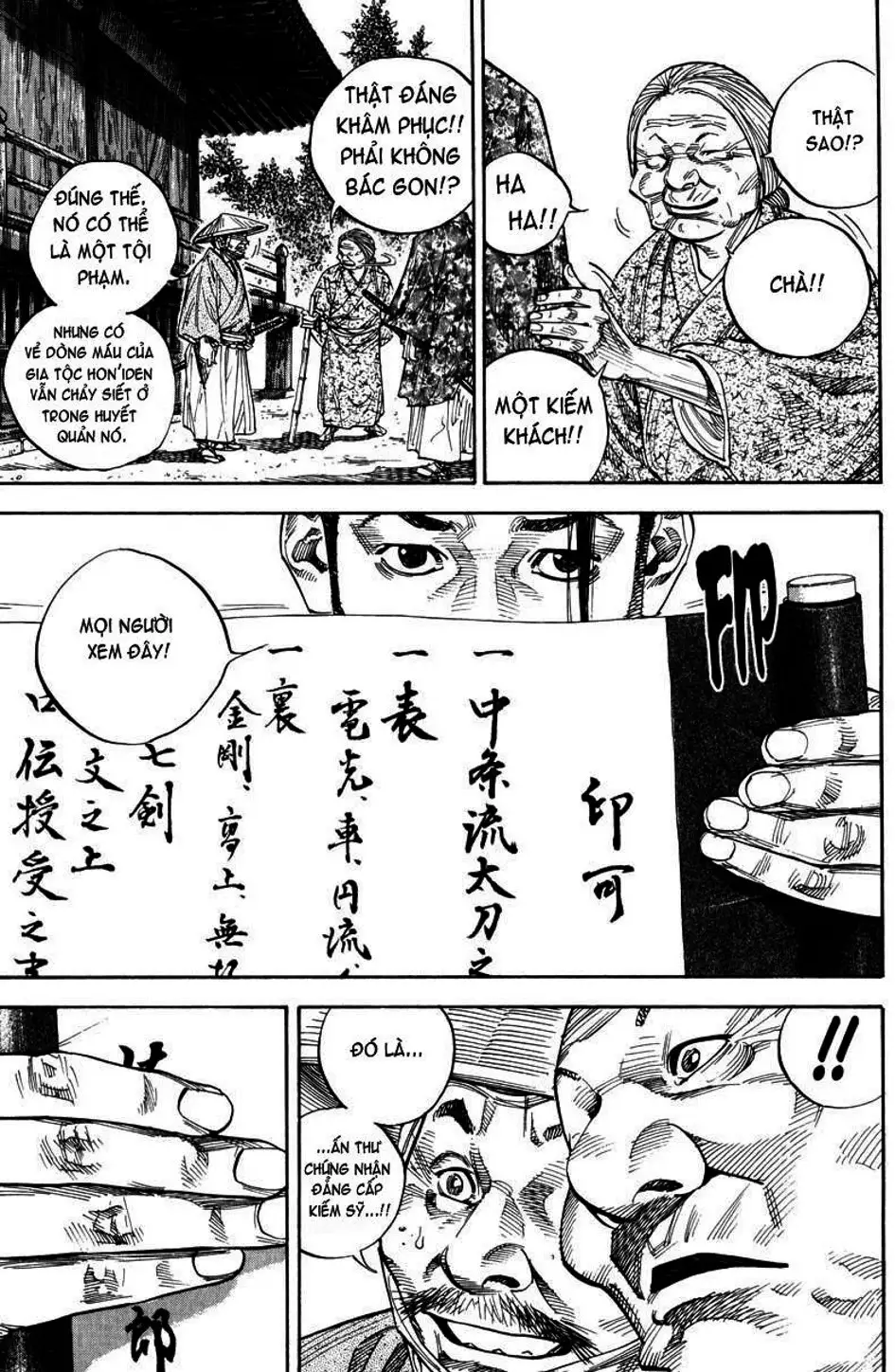 Chapter 80 - Image 3