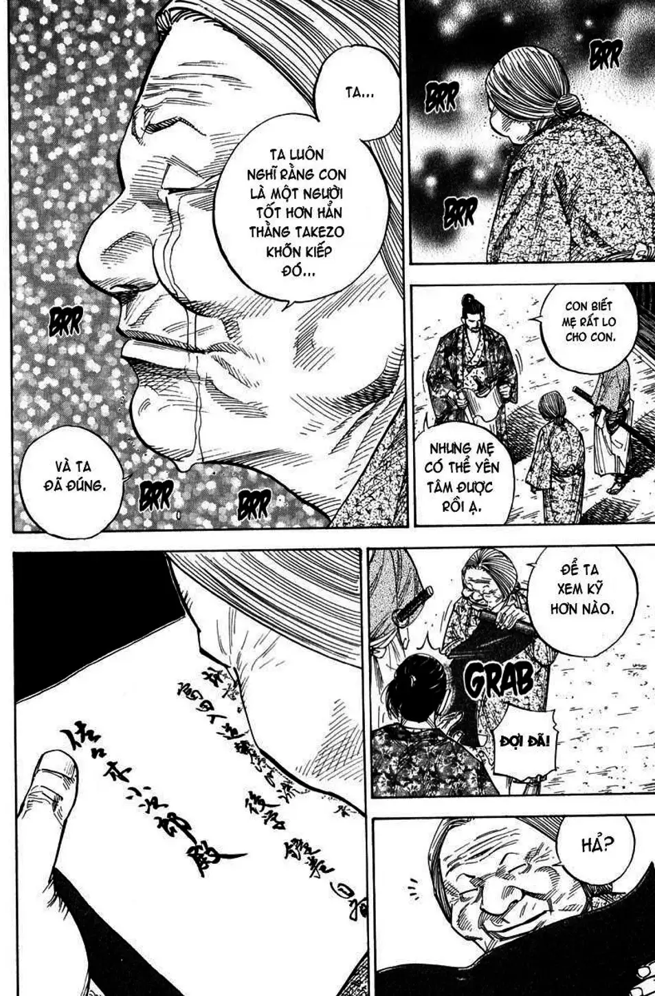 Chapter 80 - Image 4