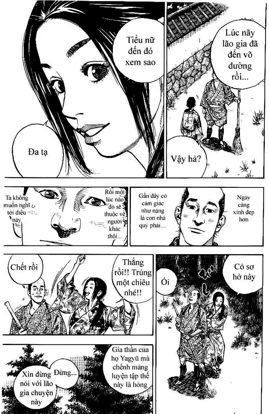 Chapter 81 - Image 1