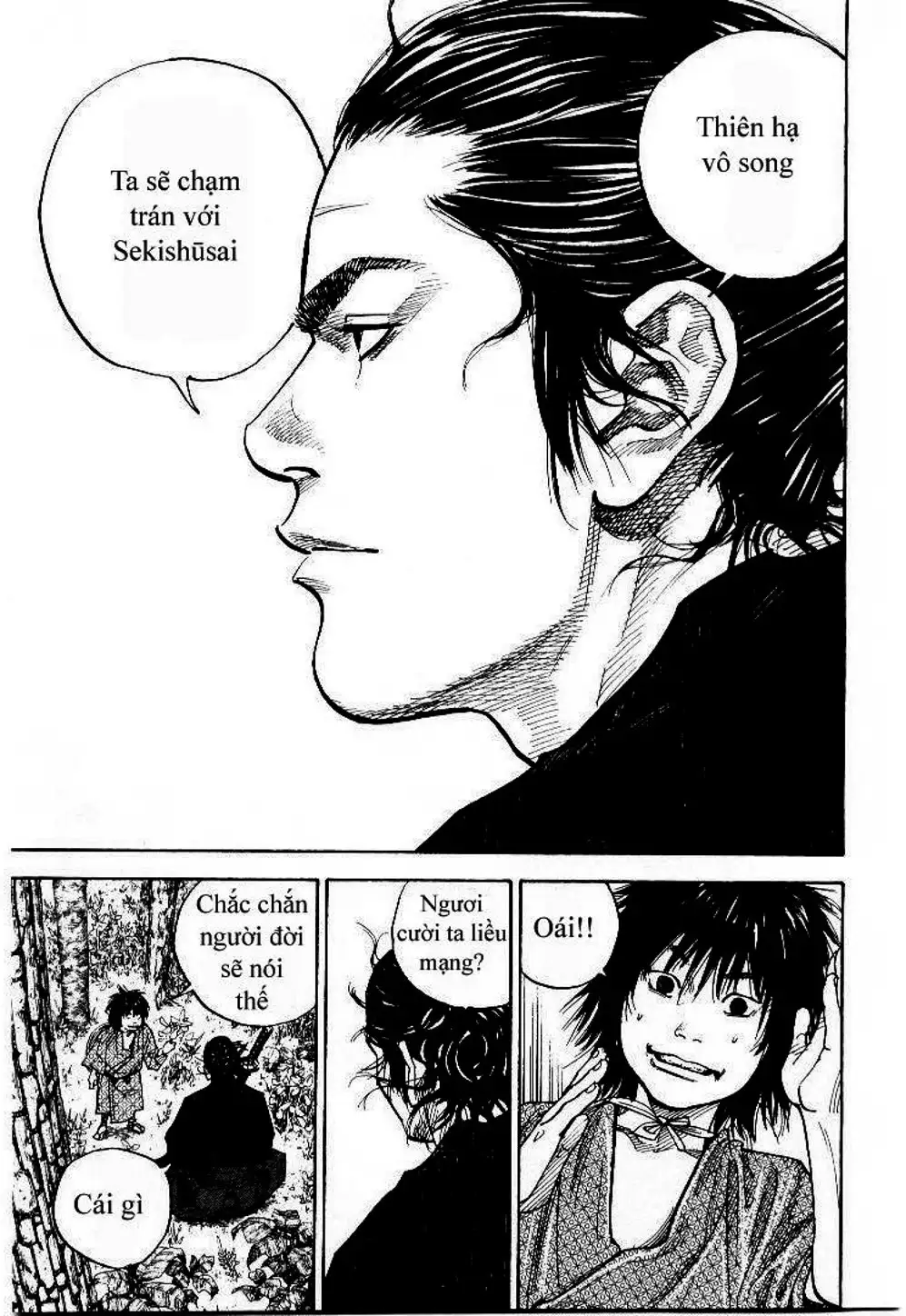 Chapter 81 - Image 13
