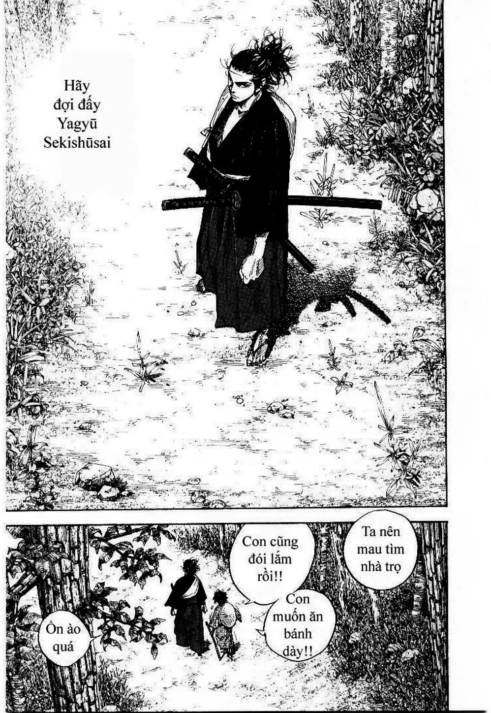 Chapter 81 - Image 19