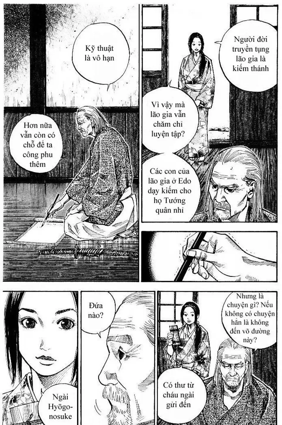 Chapter 81 - Image 3
