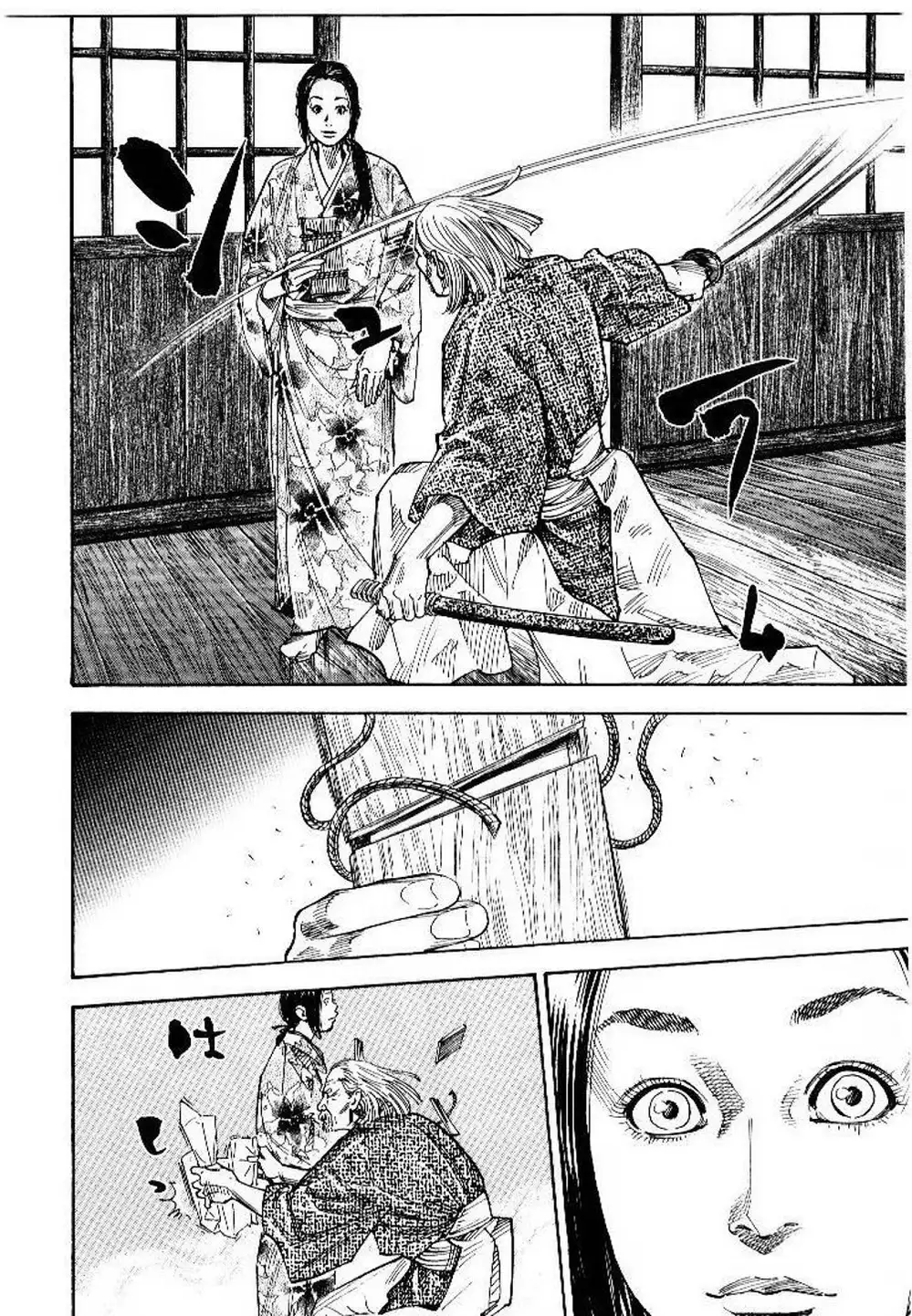Chapter 81 - Image 4