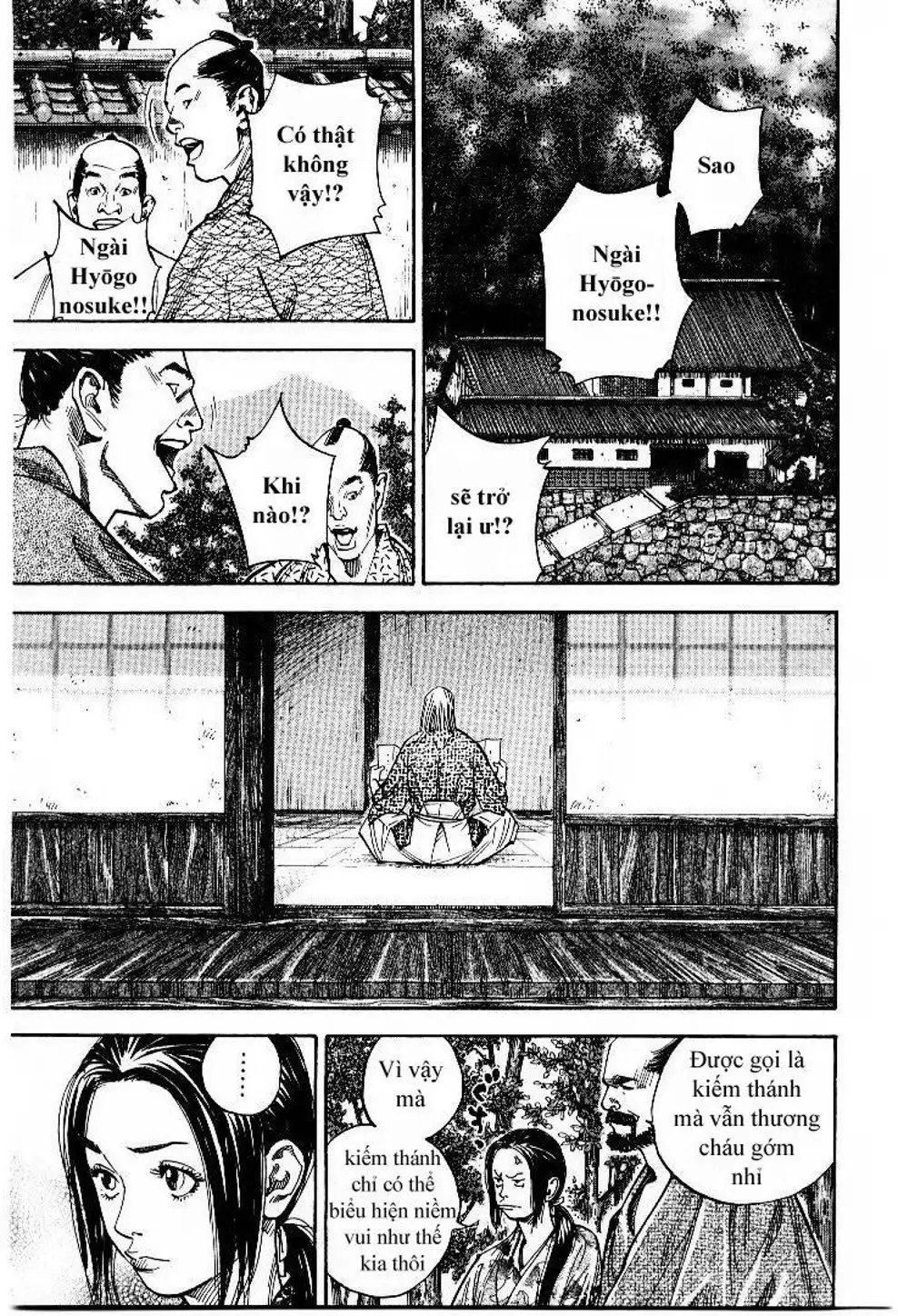 Chapter 81 - Image 5