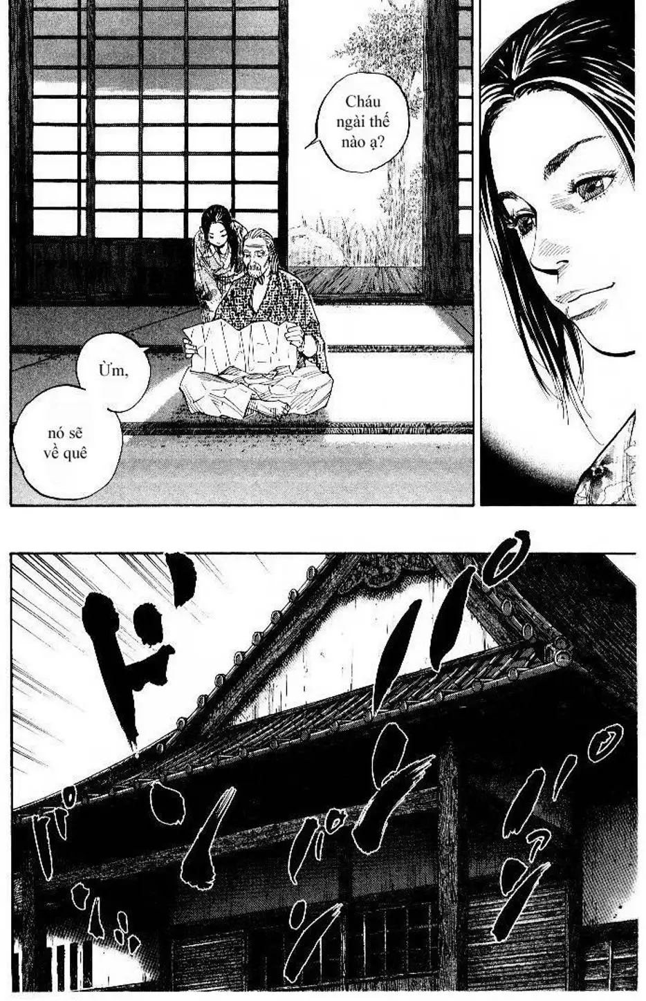 Chapter 81 - Image 6
