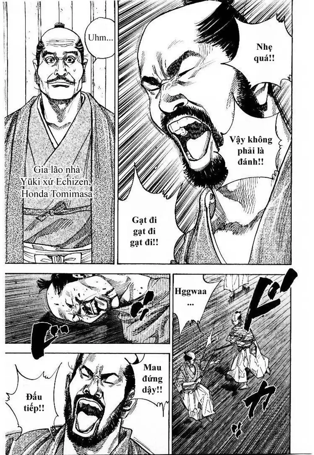 Chapter 81 - Image 7