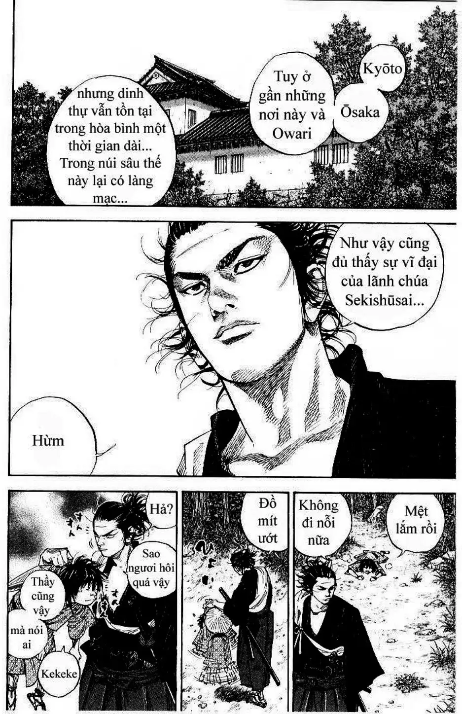 Chapter 82 - Image 1