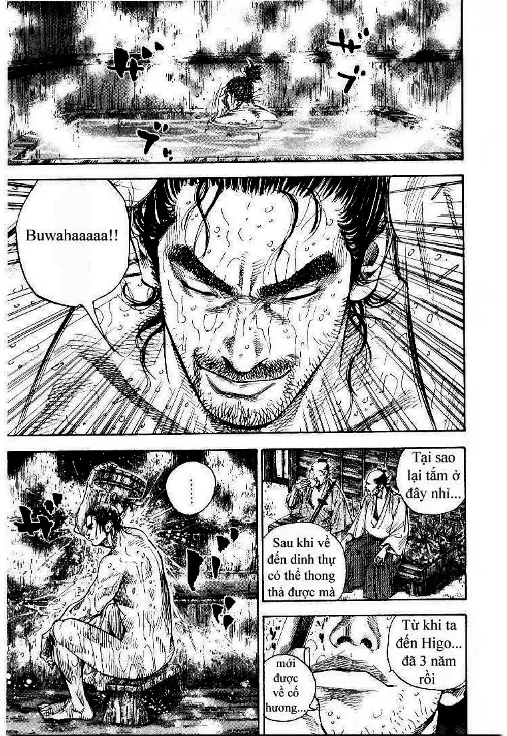 Chapter 82 - Image 2