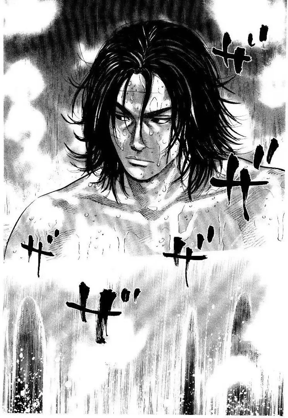 Chapter 82 - Image 16