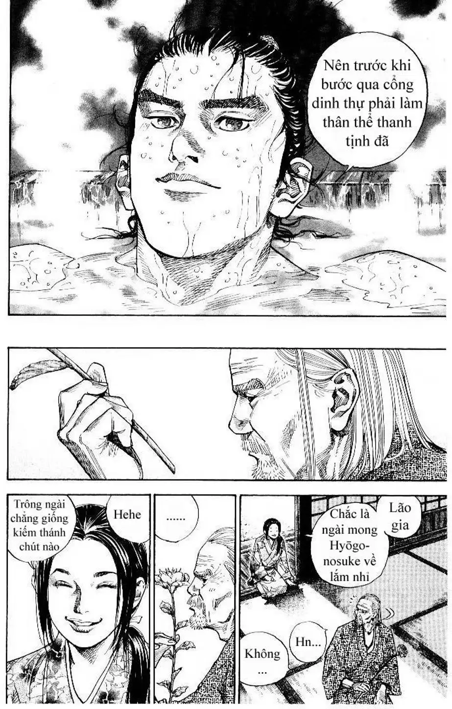 Chapter 82 - Image 3