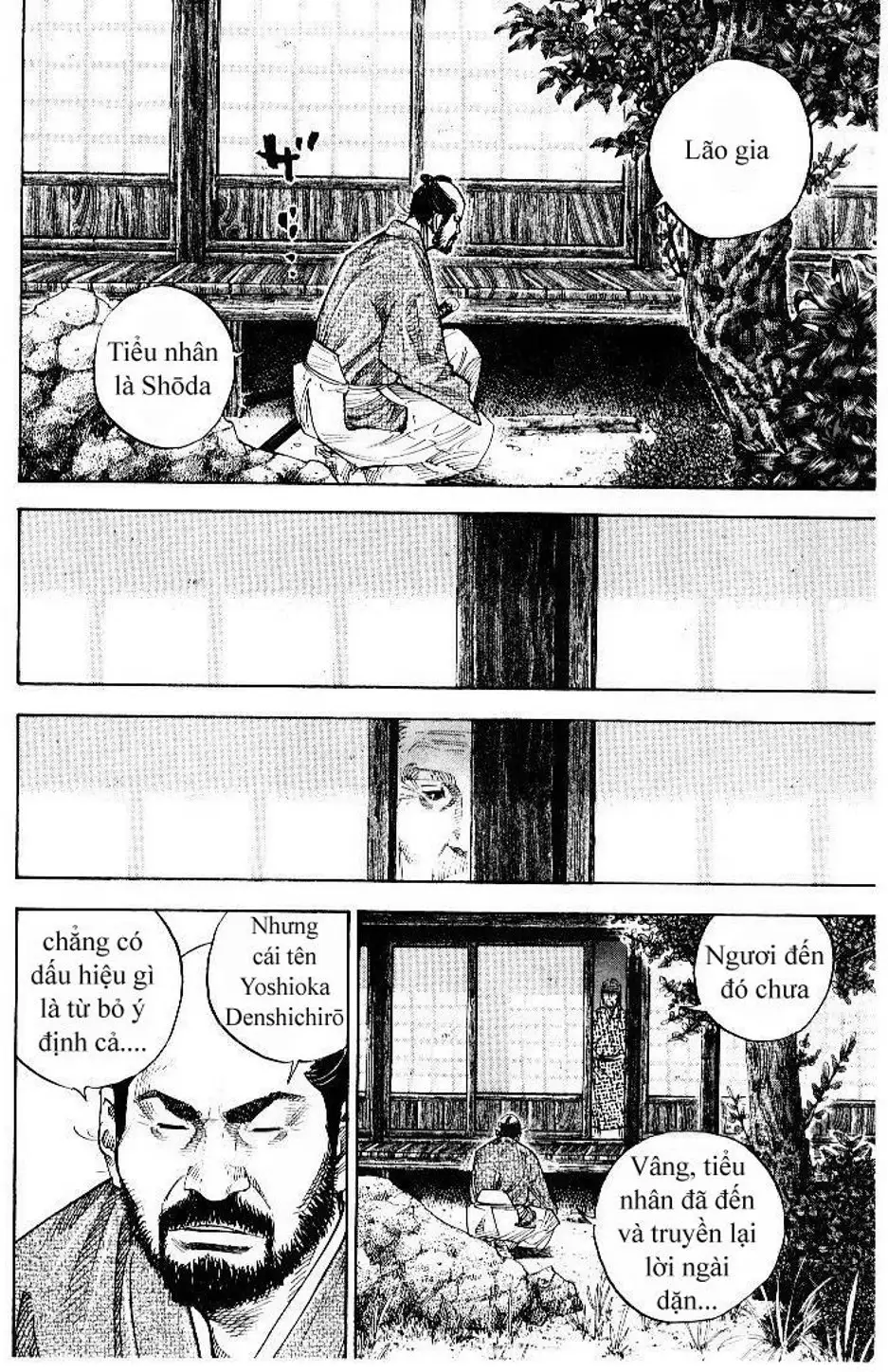 Chapter 82 - Image 5