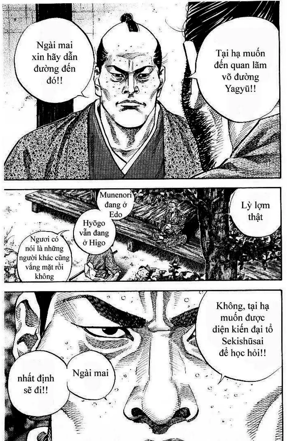 Chapter 82 - Image 6