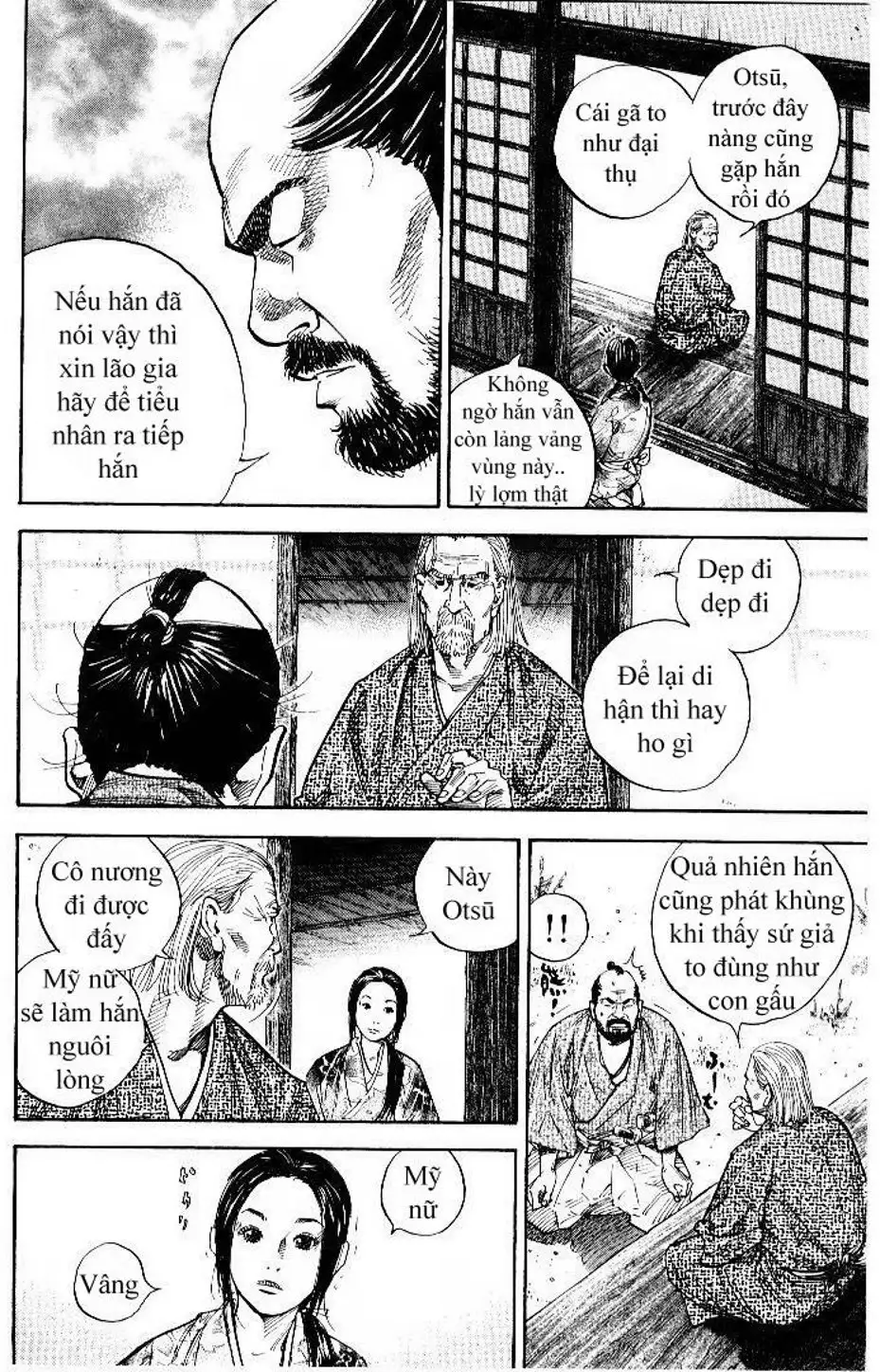 Chapter 82 - Image 7