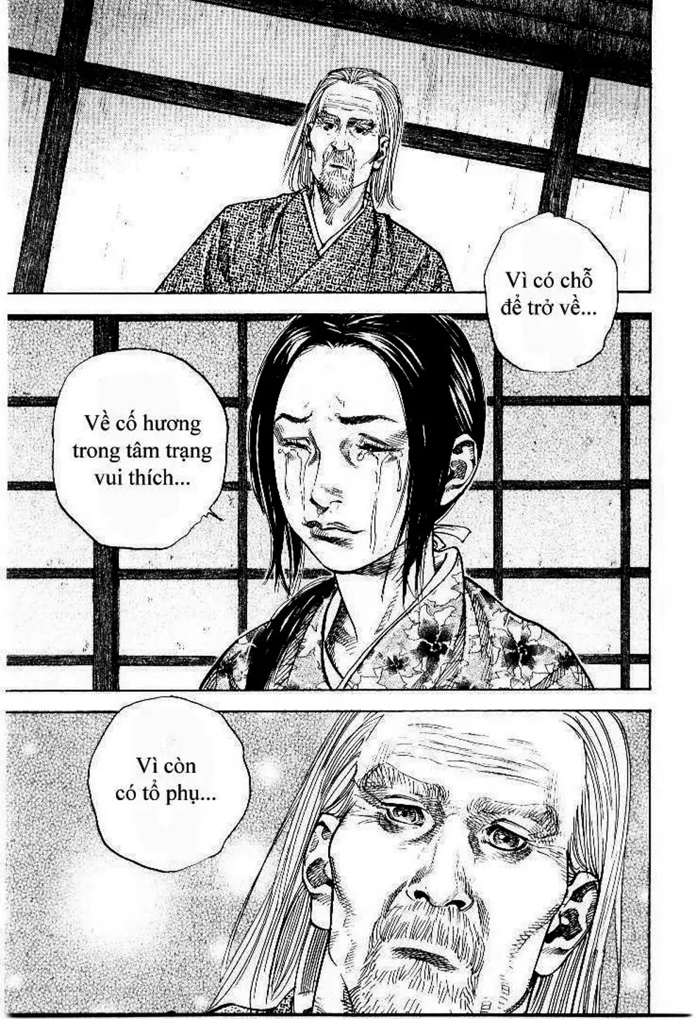 Chapter 82 - Image 10