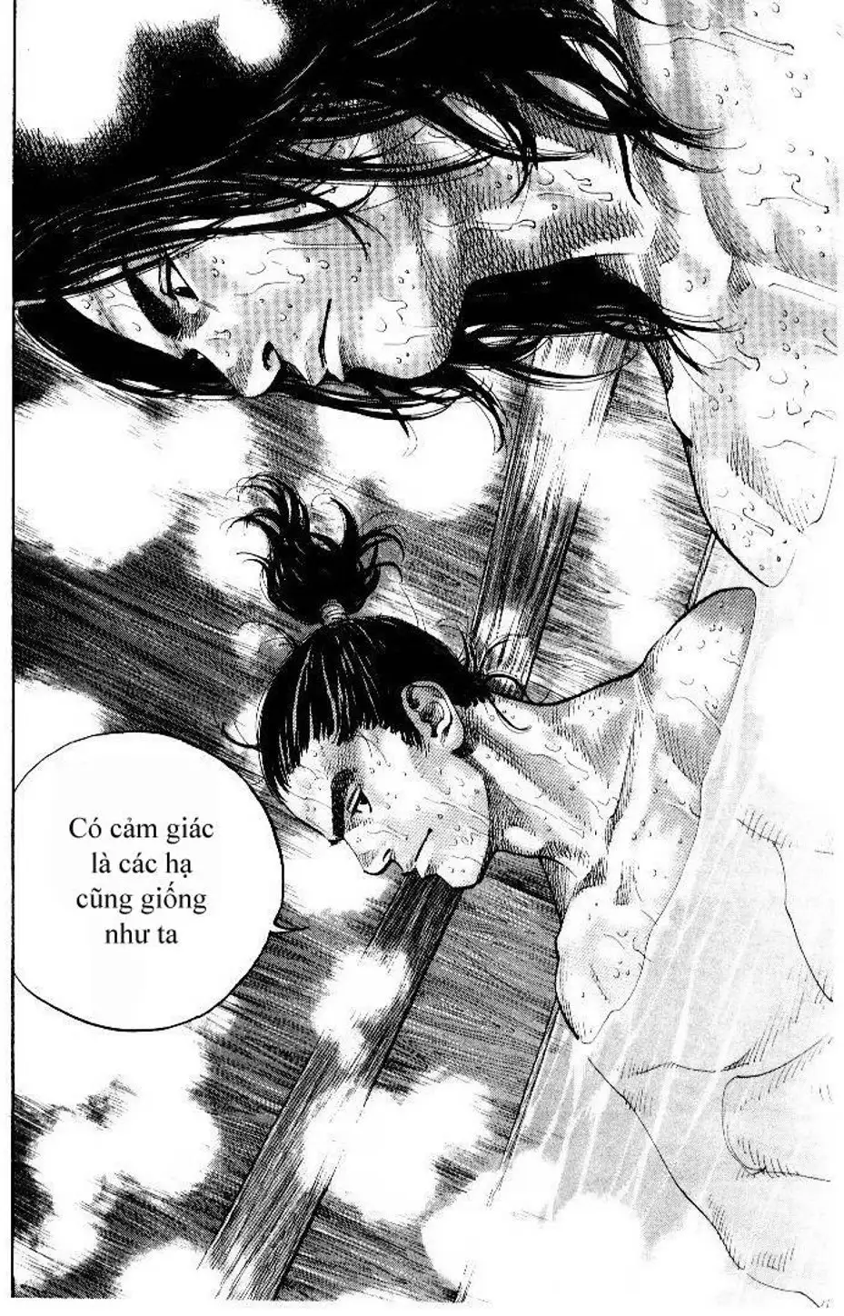 Chapter 83 - Image 2