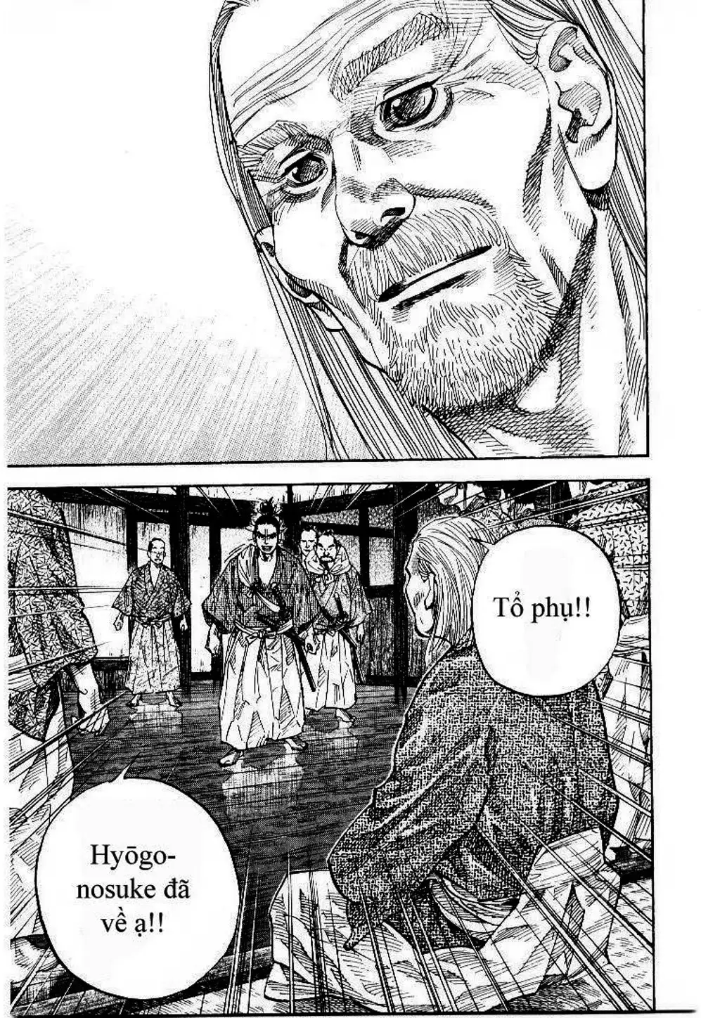 Chapter 83 - Image 20