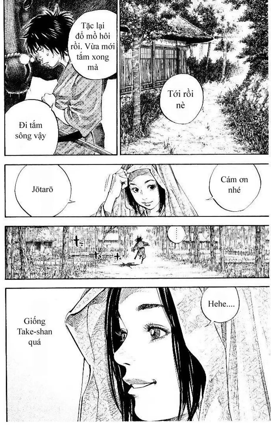 Chapter 83 - Image 8