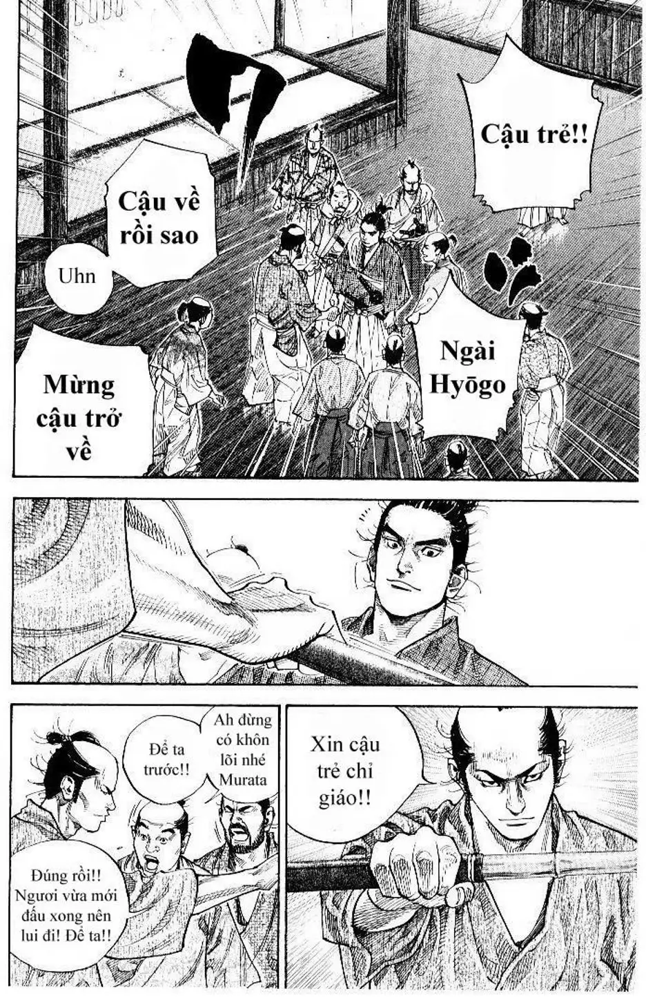 Chapter 84 - Image 1
