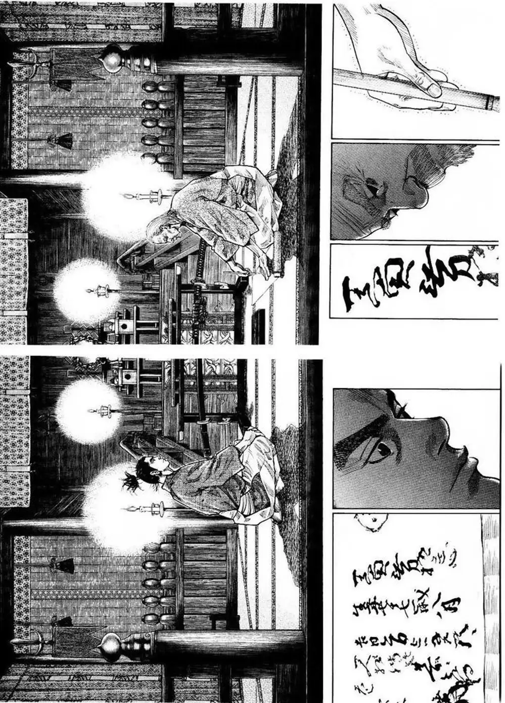Chapter 84 - Image 18