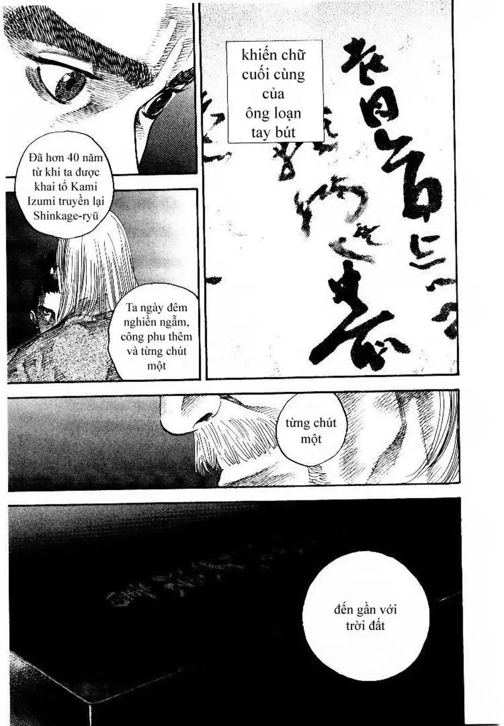 Chapter 84 - Image 20
