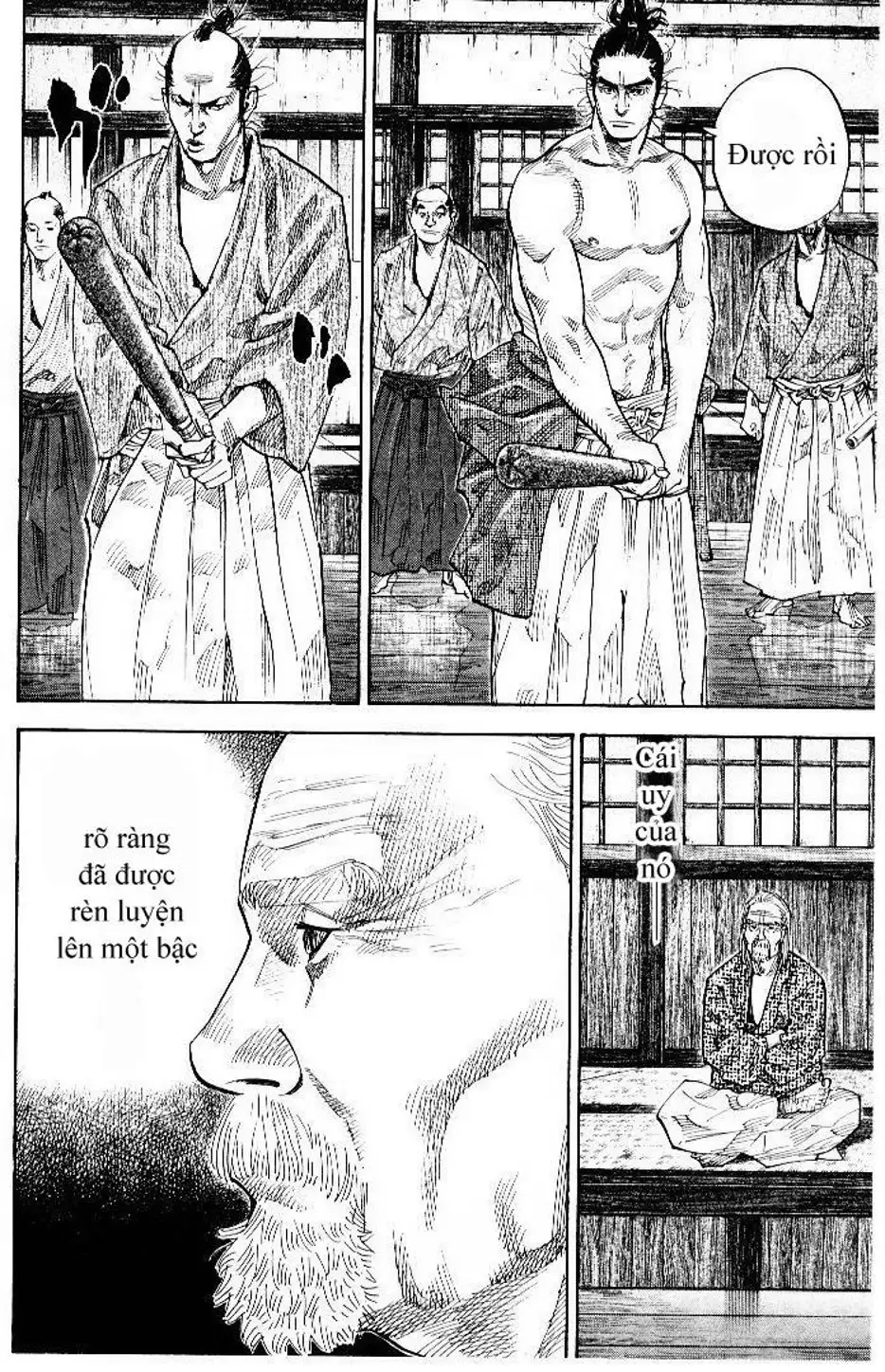 Chapter 84 - Image 3